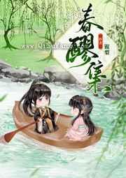 死遁后偏执皇子火葬场了小说