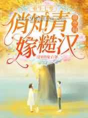 重生七零，俏知青带空间嫁糙汉小说