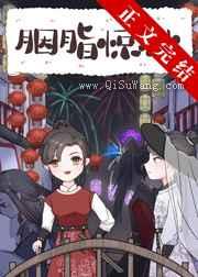 我靠破案升官发财小说