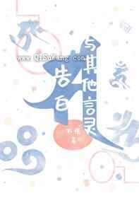 狗卷退婚后小说