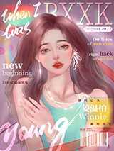 我在女团当BACK的那些年小说