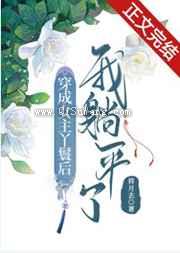 穿成女主丫鬟后我躺平了小说