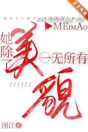 炮灰女配拒绝攻略路线小说