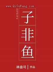 亲一亲偏执美人小说