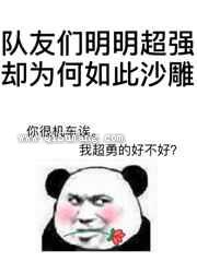 我靠异世直播爆红星际[沙雕]小说