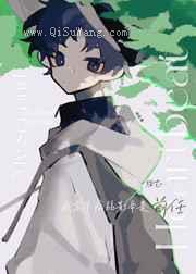 失了个忆,冠军前任成影帝小说