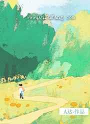 19岁这年我开始追他小说