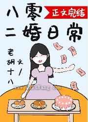 矿区美人养娃日常[八零]小说