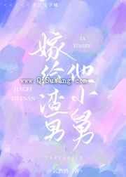 嫁给渣男他小舅小说