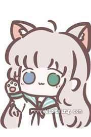 我找boss当铲屎官小说