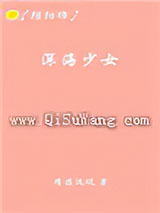 [阴阳师]深海少女小说