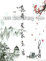 悠哉农家生活小说