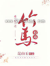 这竹马有毒！小说