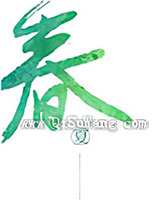 五毛钱关系小说