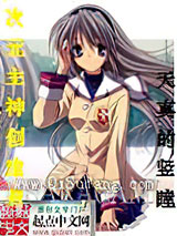 次元主神创建者小说