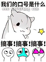 [全职高手]不是很懂你们联盟大神小说