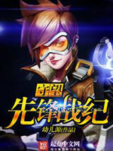 午时已到,正义未临小说