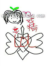 小戏精[电竞]小说