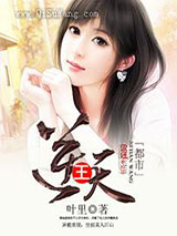 都市逆天王小说