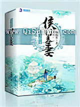 权爷撩宠侯门毒妻小说