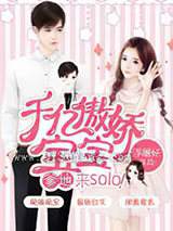 余生漫漫皆为你小说