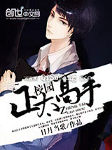 校园正太高手小说