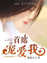 一寸相思一寸灰小说