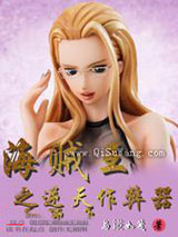 海贼王之逆天作弊器小说