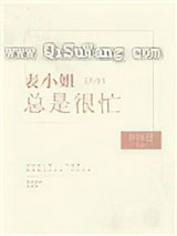 小可怜操作手册[快穿]小说