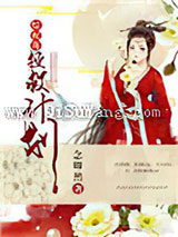 (综影视同人)综配角拯救计划小说