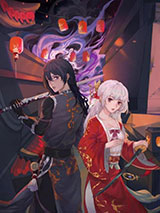 我将埋葬众神小说