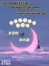 赠予你关于我的故事小说