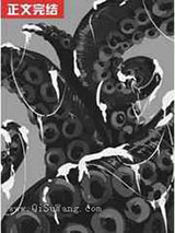 我，有十八根触手，喜欢GIN小说