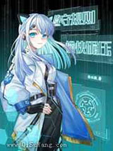 遵守规则，愉快碾压小说