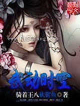 异世终极剑神小说