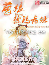 萌娘德玛希娅小说