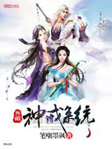 无敌神戒系统小说