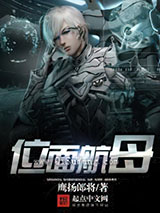 浪漫校园：PK妖孽四少小说