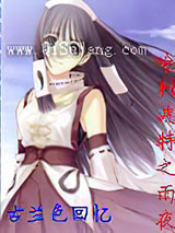 哈利波特之雨夜小说