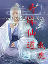 位面血统皇者小说