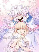 冠位恋爱脑小说