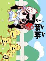 关于我在梦中成为他们母亲这件事小说