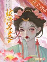 被迫嫁给暴发户以后小说