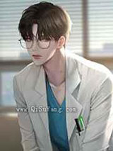 小狼崽他诡计多端小说