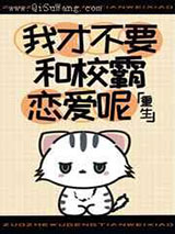 原来我爱他小说