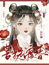 枕边春明月咬春小说