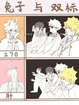 肝帝的乙女恋爱游戏小说