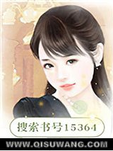 裴少的隐婚妻小说