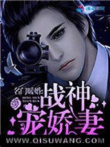 名门暖婚：战神宠娇妻小说