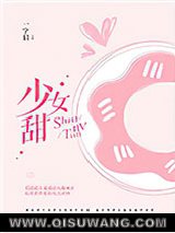 我老婆精神分裂了小说